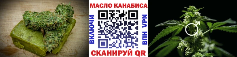 сколько стоит  Назарово  Cannafood марихуана 