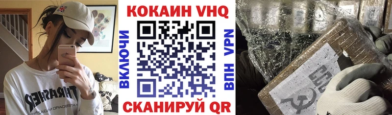 Cocaine FishScale  продажа наркотиков  Назарово 
