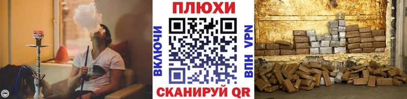 ГАШИШ Premium Назарово
