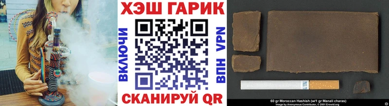 ГАШ ice o lator Назарово