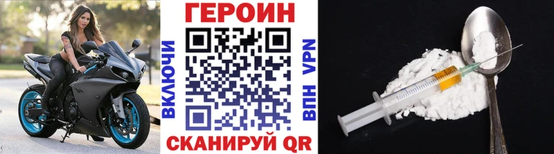 Героин гречка  Назарово 