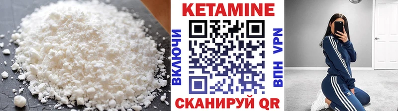как найти закладки  mega маркетплейс  Кетамин ketamine  Назарово 