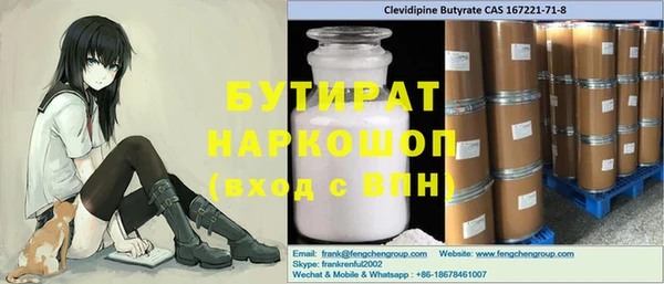 ALPHA PVP Бронницы