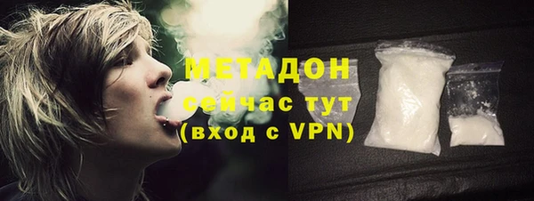 амфетамин Бугульма