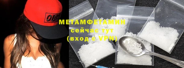 мефедрон мука Богородск