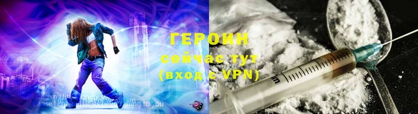 ALPHA PVP Бронницы