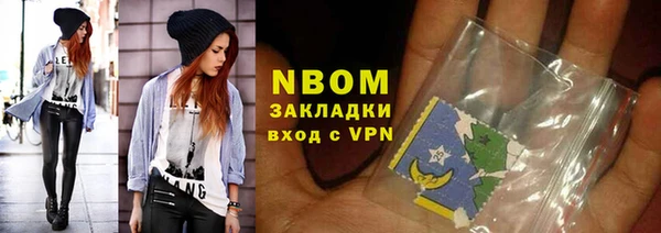 ALPHA PVP Бронницы