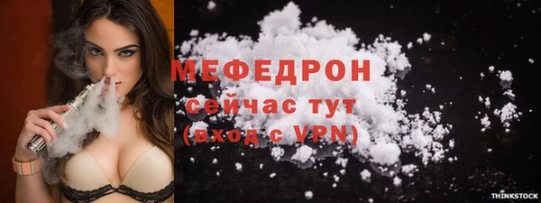 ALPHA PVP Бронницы