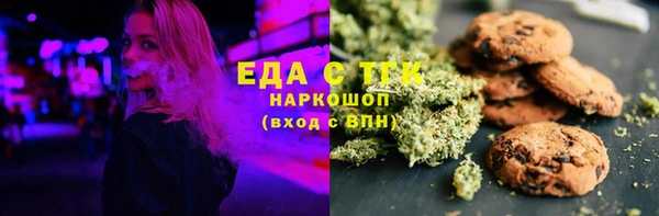 амфетамин Бугульма