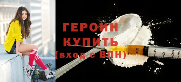 амфетамин Бугульма