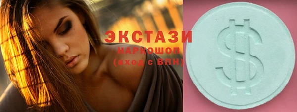 ALPHA PVP Бронницы