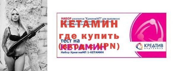 амфетамин Бугульма