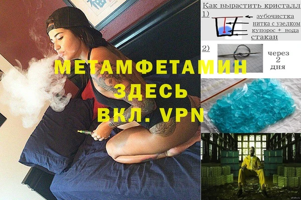 амфетамин Бугульма