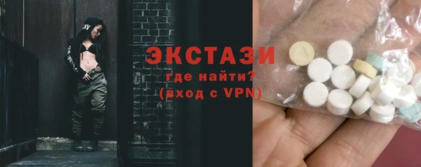 амфетамин Бугульма