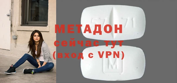 мдпв Бородино