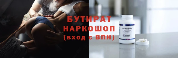 ALPHA PVP Бронницы