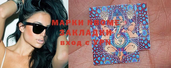 амфетамин Бугульма
