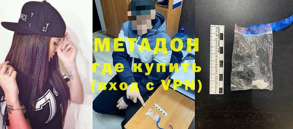 амфетамин Бугульма