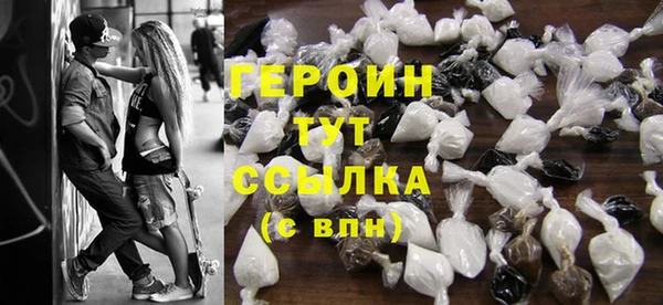 ALPHA PVP Бронницы