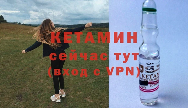 амфетамин Бугульма