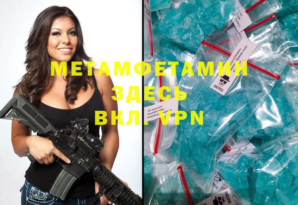 индика Пролетарск