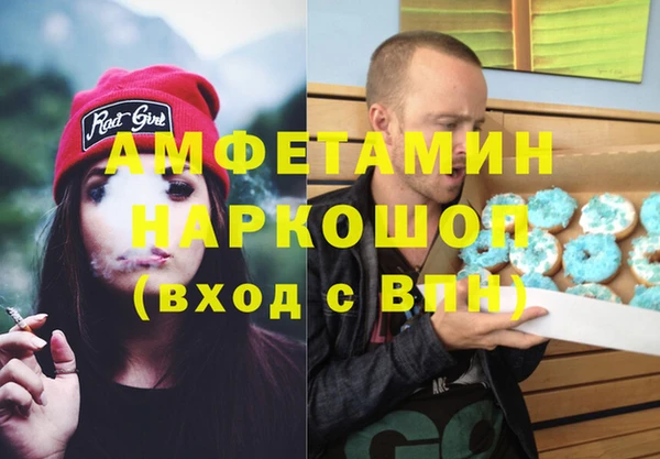 ALPHA PVP Бронницы