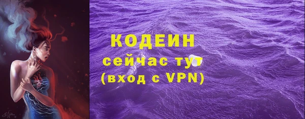 амфетамин Богородицк