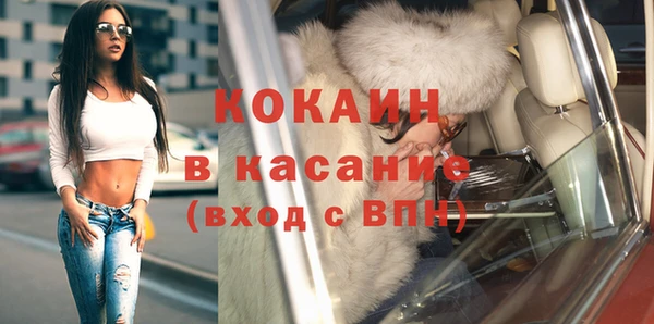 ALPHA PVP Бронницы