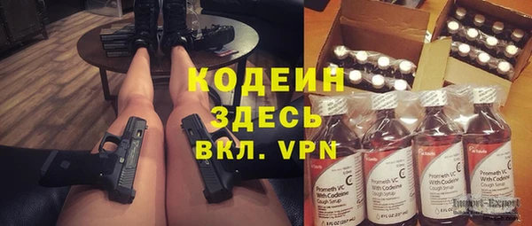 ALPHA PVP Бронницы