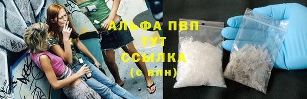 амфетамин Бугульма
