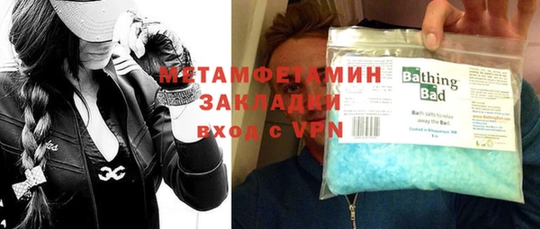 мдпв Бородино