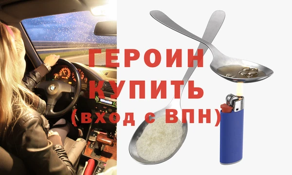 мдпв Бородино