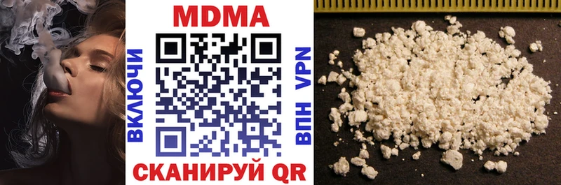 цены наркотик  Назарово  MDMA VHQ 