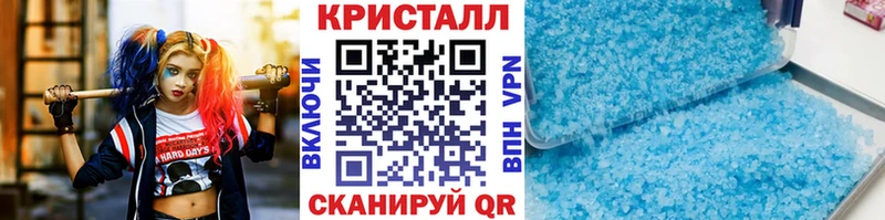 Первитин пудра  Назарово 