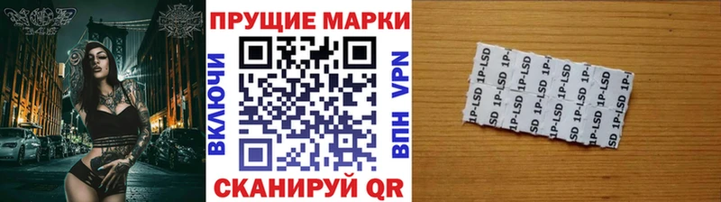 Марки N-bome 1500мкг  Назарово 