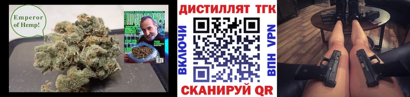 Дистиллят ТГК Wax  купить наркоту  кракен как зайти  Назарово 