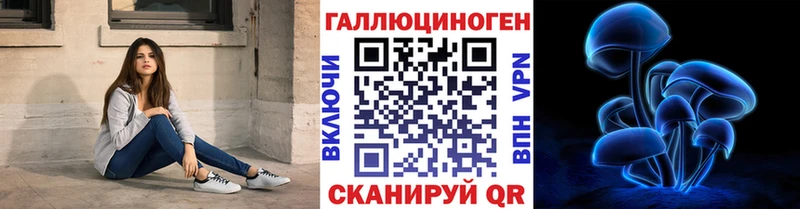 Галлюциногенные грибы Magic Shrooms  закладка  Назарово 